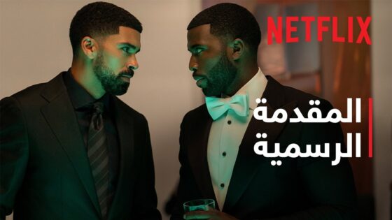 مسلسل Nemesis الحلقة 1 مترجمة