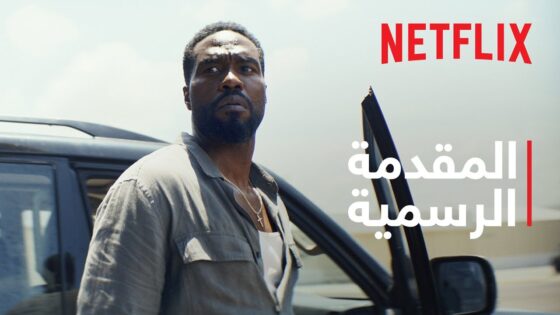 مسلسل رجل في قلب النار الحلقة 1 مترجمة